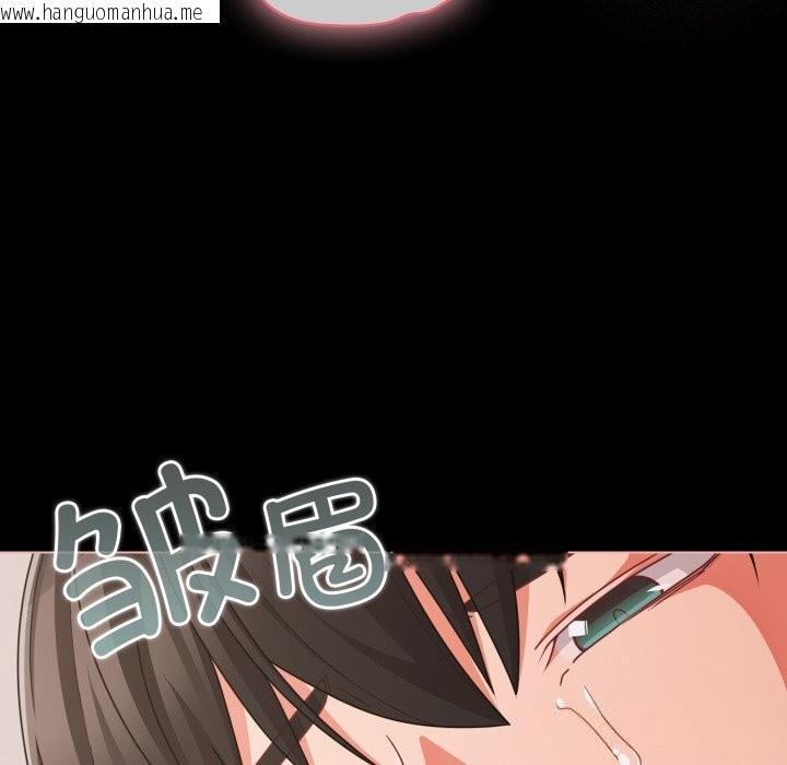 韩国漫画幸福来得太突然韩漫_幸福来得太突然-第36话在线免费阅读-韩国漫画-第63张图片