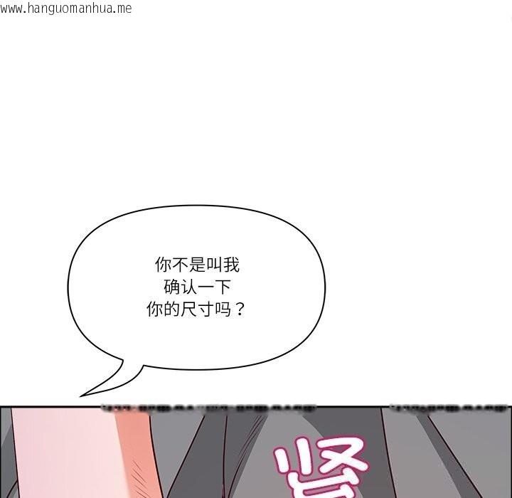 韩国漫画最强男人韩漫_最强男人-第36话在线免费阅读-韩国漫画-第109张图片