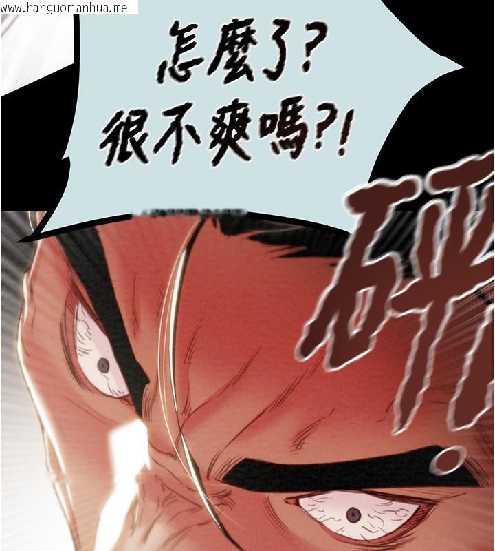 韩国漫画掠夺行动韩漫_掠夺行动-第68话-复仇就从母女丼开始在线免费阅读-韩国漫画-第156张图片