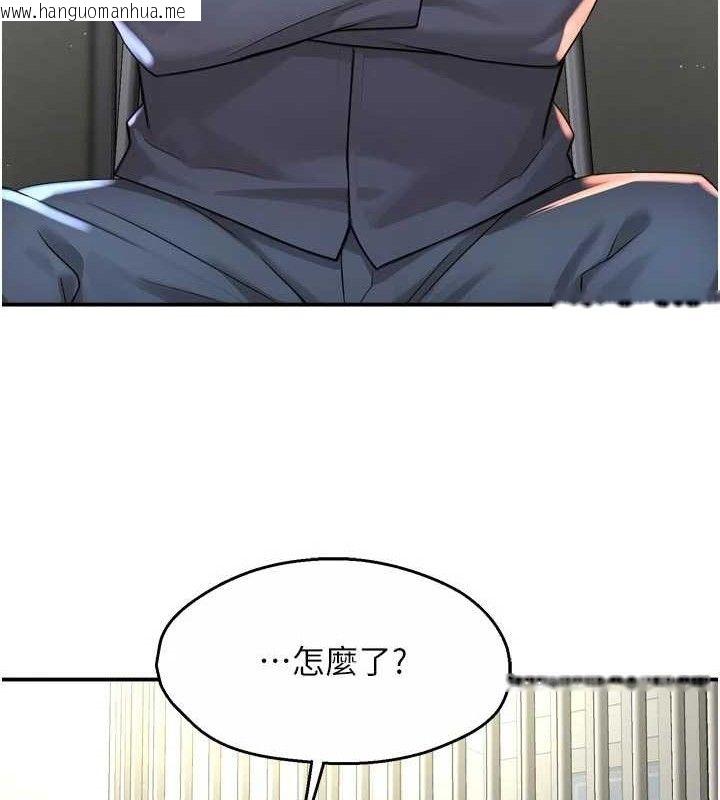韩国漫画痒乐多阿姨韩漫_痒乐多阿姨-第74话-重新牵起的手在线免费阅读-韩国漫画-第119张图片