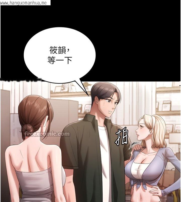 韩国漫画老板娘的诱惑韩漫_老板娘的诱惑-第67话-难以忍耐的内裤挑逗在线免费阅读-韩国漫画-第28张图片