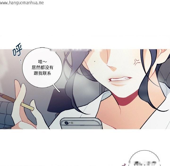 韩国漫画这都什么事儿啊？韩漫_这都什么事儿啊？-第6话在线免费阅读-韩国漫画-第21张图片
