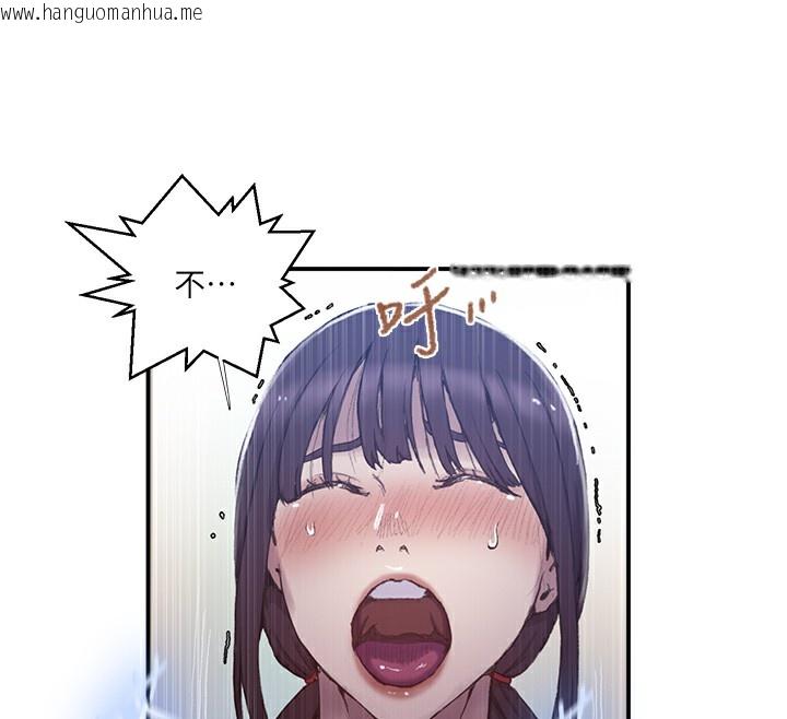 韩国漫画秘密教学韩漫_秘密教学-第279话-她的舌头…好灵活在线免费阅读-韩国漫画-第58张图片