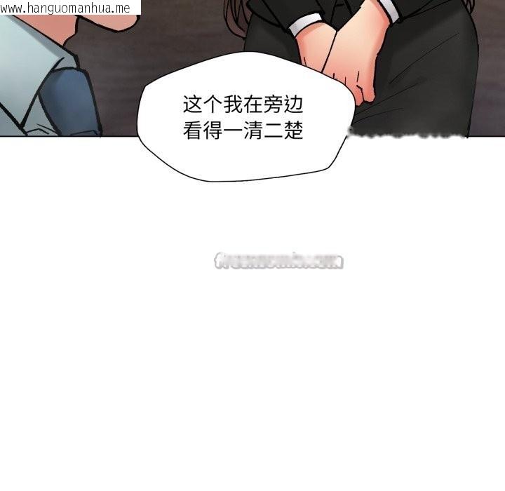 韩国漫画坏女人/了不起的她韩漫_坏女人/了不起的她-第79话在线免费阅读-韩国漫画-第112张图片