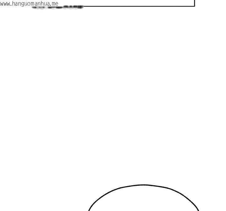 韩国漫画人妻猎人韩漫_人妻猎人-第95话-勇闯巨乳女王所在地在线免费阅读-韩国漫画-第24张图片