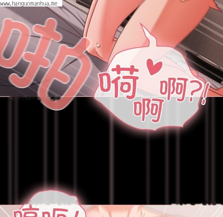 韩国漫画幸福来得太突然韩漫_幸福来得太突然-第36话在线免费阅读-韩国漫画-第87张图片