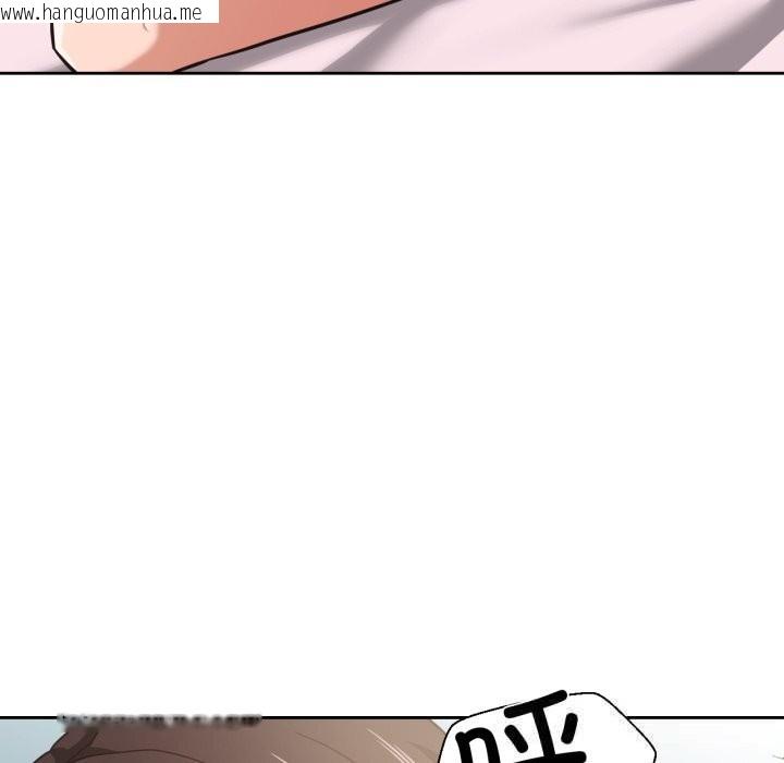 韩国漫画我的傻瓜男友韩漫_我的傻瓜男友-第24话在线免费阅读-韩国漫画-第6张图片