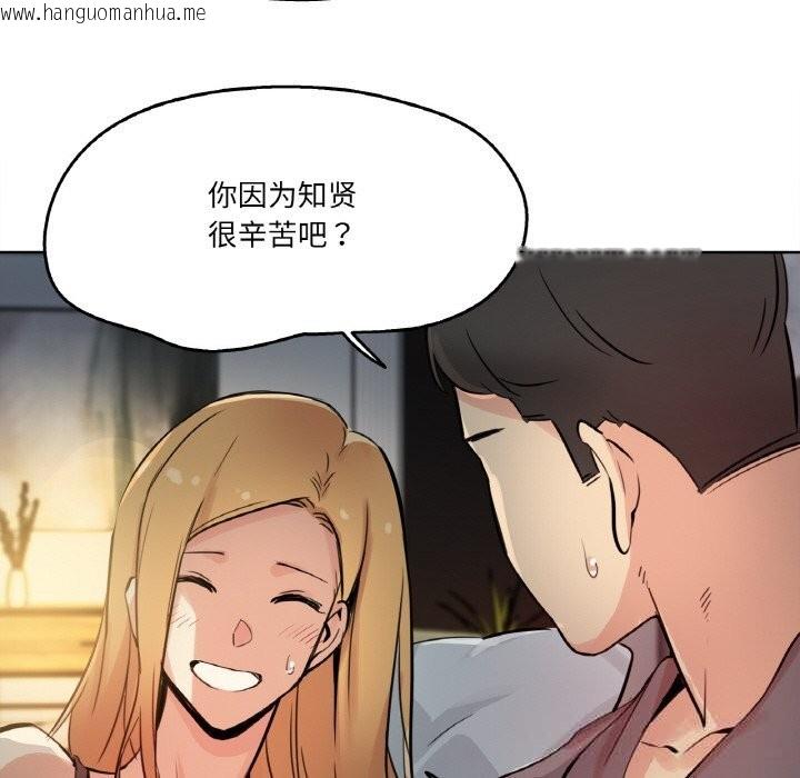 韩国漫画爸爸也疯狂韩漫_爸爸也疯狂-第22话在线免费阅读-韩国漫画-第101张图片