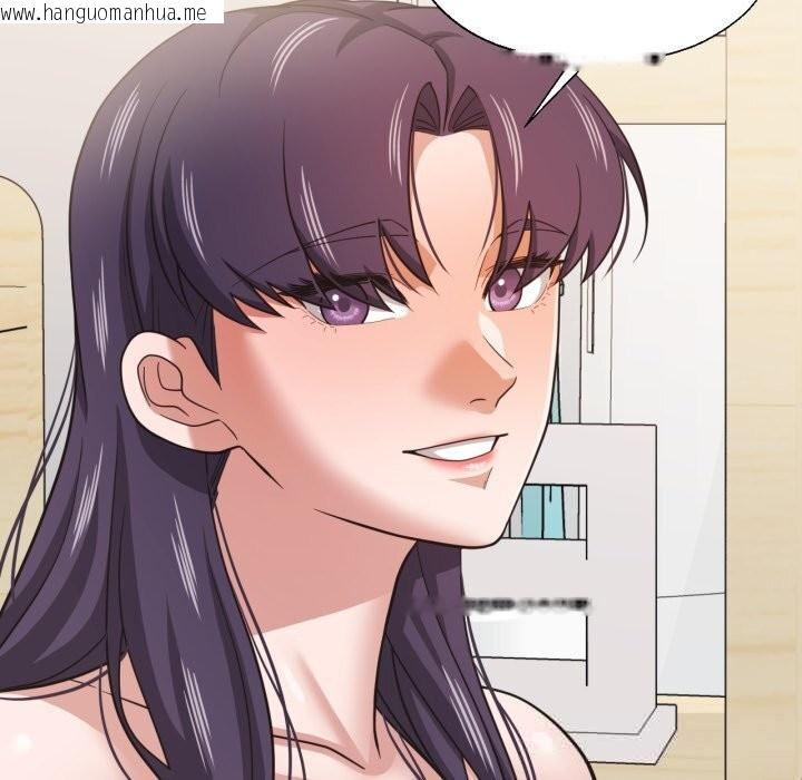 韩国漫画我的傻瓜男友韩漫_我的傻瓜男友-第24话在线免费阅读-韩国漫画-第115张图片