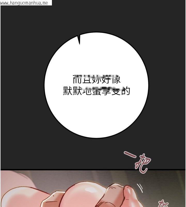 韩国漫画掠夺行动韩漫_掠夺行动-第68话-复仇就从母女丼开始在线免费阅读-韩国漫画-第176张图片