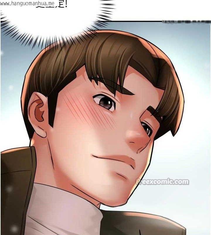 韩国漫画痒乐多阿姨韩漫_痒乐多阿姨-第74话-重新牵起的手在线免费阅读-韩国漫画-第105张图片