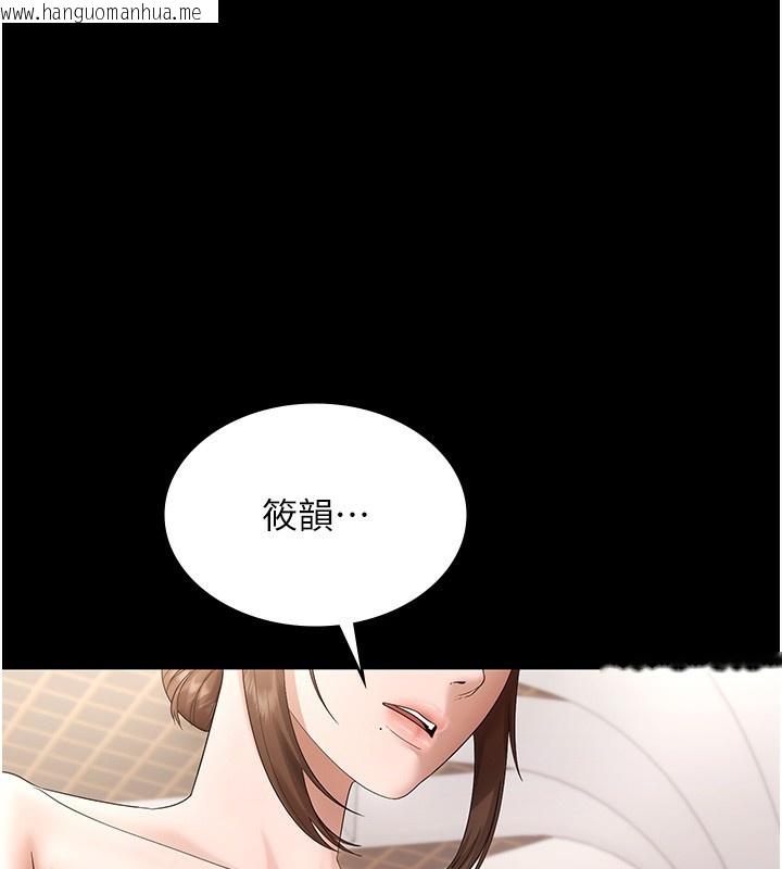 韩国漫画老板娘的诱惑韩漫_老板娘的诱惑-第67话-难以忍耐的内裤挑逗在线免费阅读-韩国漫画-第50张图片
