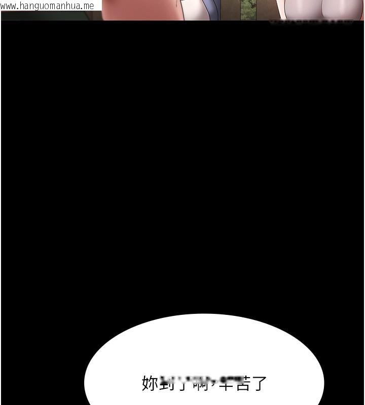韩国漫画老板娘的诱惑韩漫_老板娘的诱惑-第67话-难以忍耐的内裤挑逗在线免费阅读-韩国漫画-第144张图片