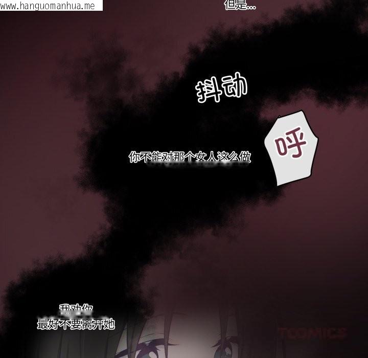 韩国漫画柔软的爱人韩漫_柔软的爱人-第21话在线免费阅读-韩国漫画-第62张图片