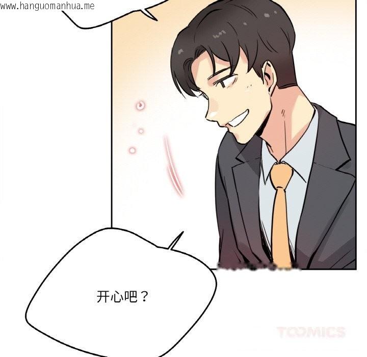 韩国漫画爸爸也疯狂韩漫_爸爸也疯狂-第22话在线免费阅读-韩国漫画-第62张图片