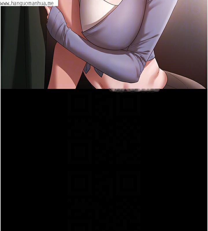 韩国漫画老板娘的诱惑韩漫_老板娘的诱惑-第67话-难以忍耐的内裤挑逗在线免费阅读-韩国漫画-第32张图片