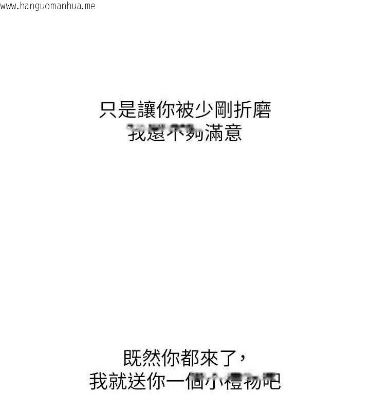 韩国漫画恶次人生韩漫_恶次人生-第38话-他玷污了琪恩的纯洁!!在线免费阅读-韩国漫画-第18张图片