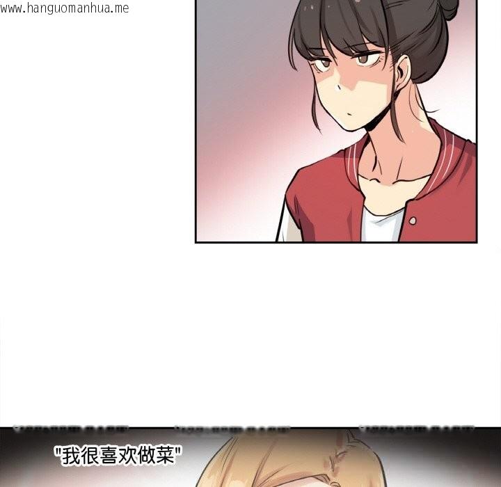 韩国漫画爸爸也疯狂韩漫_爸爸也疯狂-第22话在线免费阅读-韩国漫画-第9张图片