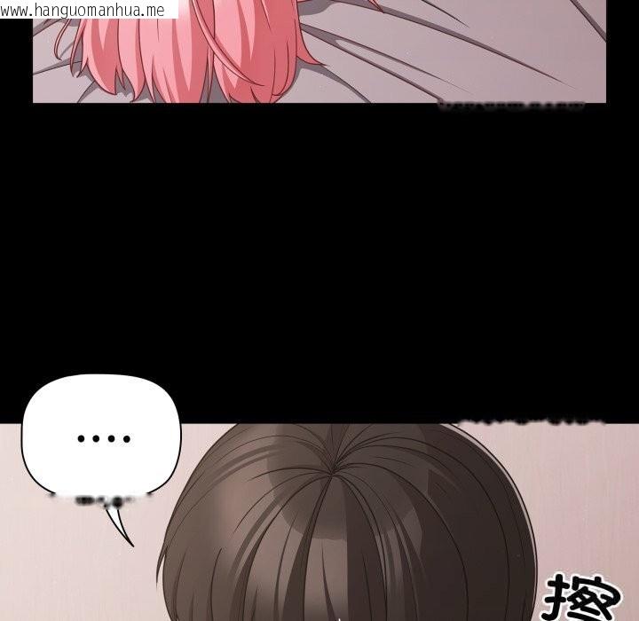 韩国漫画幸福来得太突然韩漫_幸福来得太突然-第36话在线免费阅读-韩国漫画-第105张图片