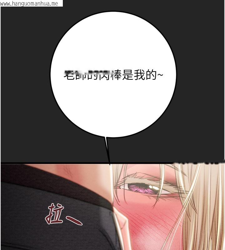 韩国漫画掠夺行动韩漫_掠夺行动-第68话-复仇就从母女丼开始在线免费阅读-韩国漫画-第222张图片