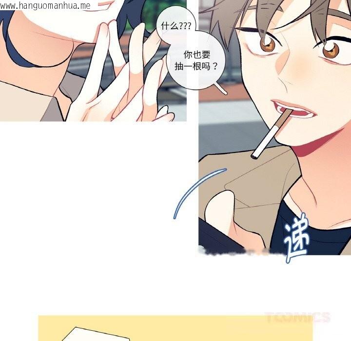 韩国漫画这都什么事儿啊？韩漫_这都什么事儿啊？-第6话在线免费阅读-韩国漫画-第12张图片