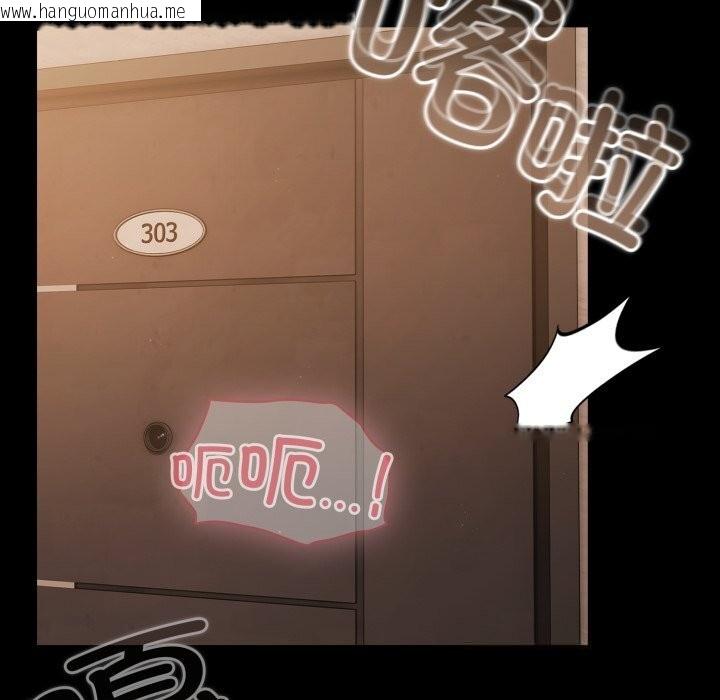 韩国漫画幸福来得太突然韩漫_幸福来得太突然-第36话在线免费阅读-韩国漫画-第150张图片