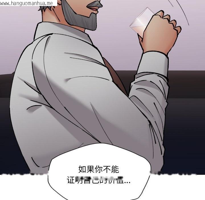 韩国漫画坏女人/了不起的她韩漫_坏女人/了不起的她-第79话在线免费阅读-韩国漫画-第24张图片