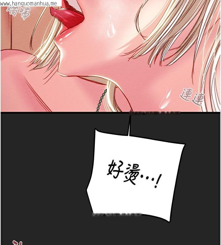 韩国漫画掠夺行动韩漫_掠夺行动-第68话-复仇就从母女丼开始在线免费阅读-韩国漫画-第234张图片