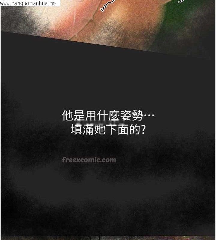 韩国漫画Beautiful-Days韩漫_Beautiful-Days-第46话-这学姐…还得好好调教啊在线免费阅读-韩国漫画-第140张图片
