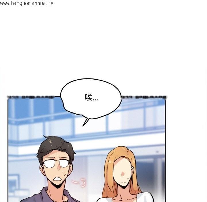 韩国漫画爸爸也疯狂韩漫_爸爸也疯狂-第22话在线免费阅读-韩国漫画-第43张图片