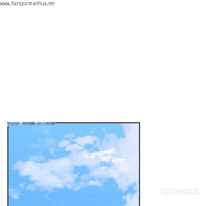 韩国漫画我的傻瓜男友韩漫_我的傻瓜男友-第24话在线免费阅读-韩国漫画-第123张图片