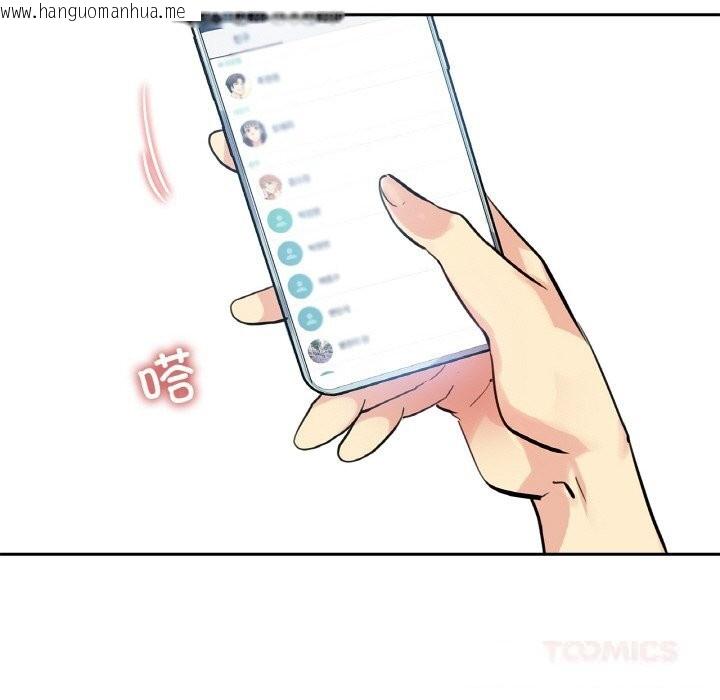 韩国漫画爸爸也疯狂韩漫_爸爸也疯狂-第22话在线免费阅读-韩国漫画-第92张图片