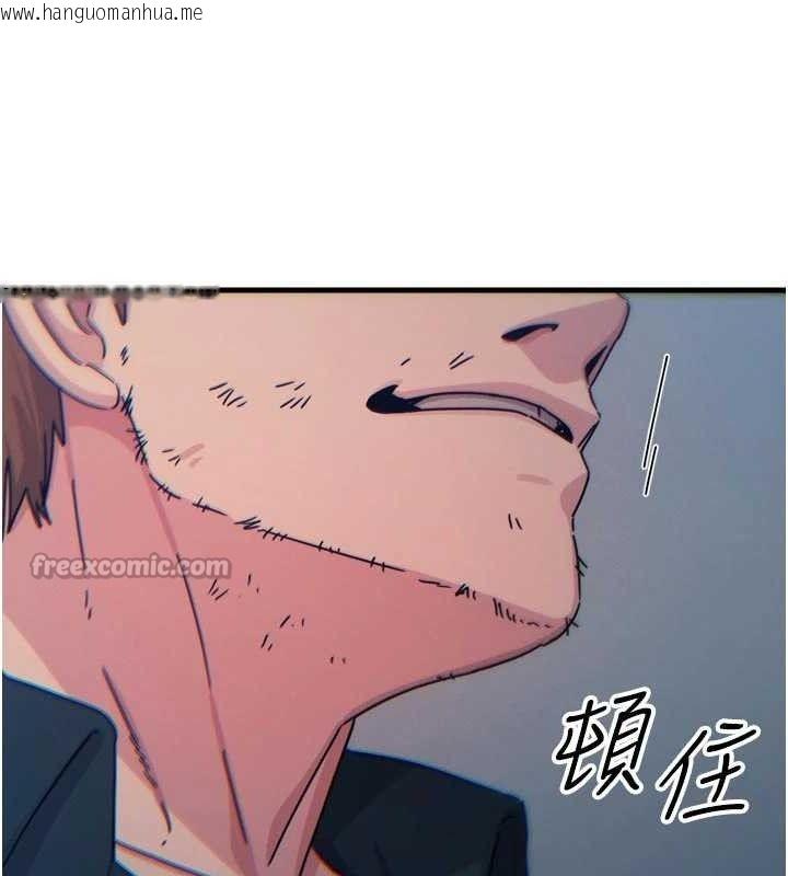 韩国漫画恶次人生韩漫_恶次人生-第38话-他玷污了琪恩的纯洁!!在线免费阅读-韩国漫画-第126张图片