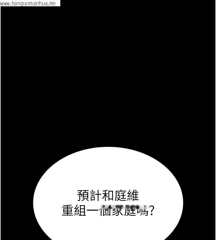 韩国漫画老板娘的诱惑韩漫_老板娘的诱惑-第67话-难以忍耐的内裤挑逗在线免费阅读-韩国漫画-第40张图片