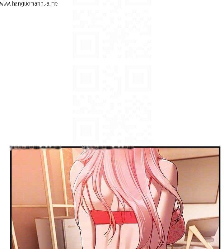 韩国漫画Beautiful-Days韩漫_Beautiful-Days-第46话-这学姐…还得好好调教啊在线免费阅读-韩国漫画-第25张图片