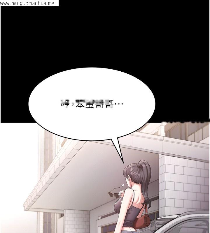 韩国漫画老板娘的诱惑韩漫_老板娘的诱惑-第67话-难以忍耐的内裤挑逗在线免费阅读-韩国漫画-第120张图片