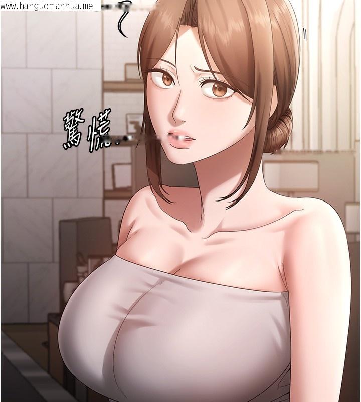 韩国漫画老板娘的诱惑韩漫_老板娘的诱惑-第67话-难以忍耐的内裤挑逗在线免费阅读-韩国漫画-第12张图片