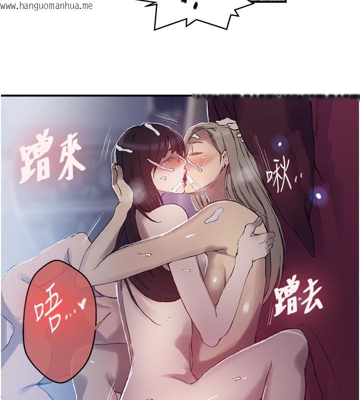 韩国漫画秘密教学韩漫_秘密教学-第279话-她的舌头…好灵活在线免费阅读-韩国漫画-第85张图片