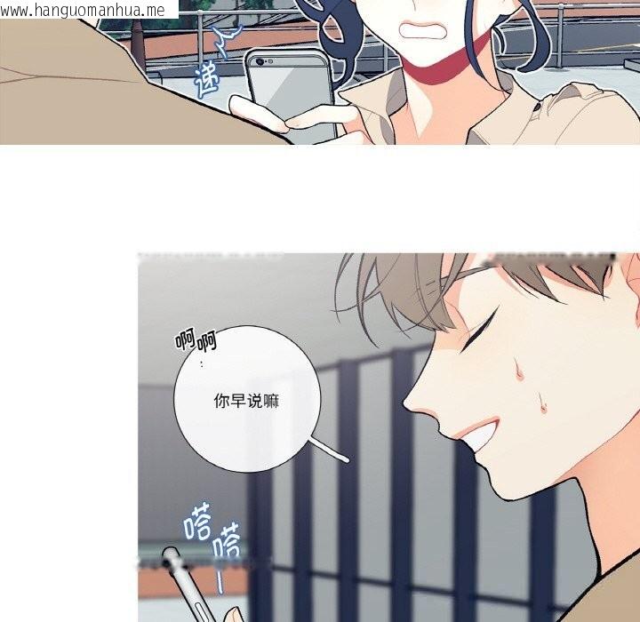 韩国漫画这都什么事儿啊？韩漫_这都什么事儿啊？-第6话在线免费阅读-韩国漫画-第14张图片
