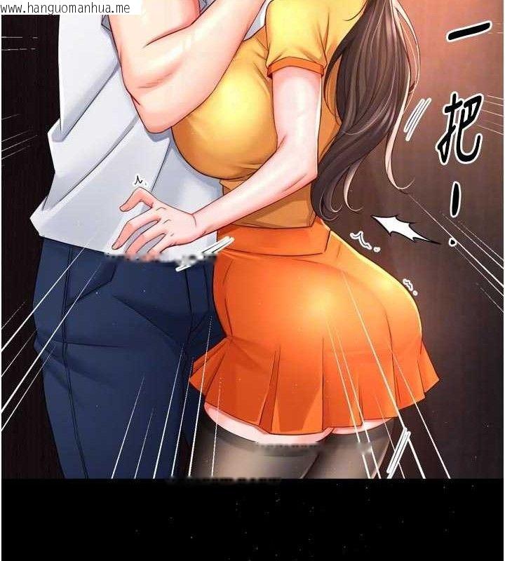 韩国漫画痒乐多阿姨韩漫_痒乐多阿姨-第74话-重新牵起的手在线免费阅读-韩国漫画-第79张图片