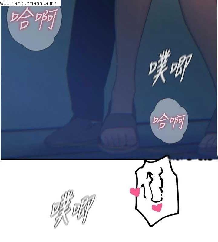 韩国漫画恶次人生韩漫_恶次人生-第38话-他玷污了琪恩的纯洁!!在线免费阅读-韩国漫画-第52张图片