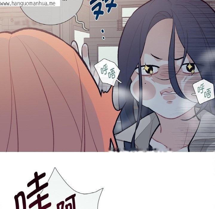 韩国漫画这都什么事儿啊？韩漫_这都什么事儿啊？-第6话在线免费阅读-韩国漫画-第63张图片