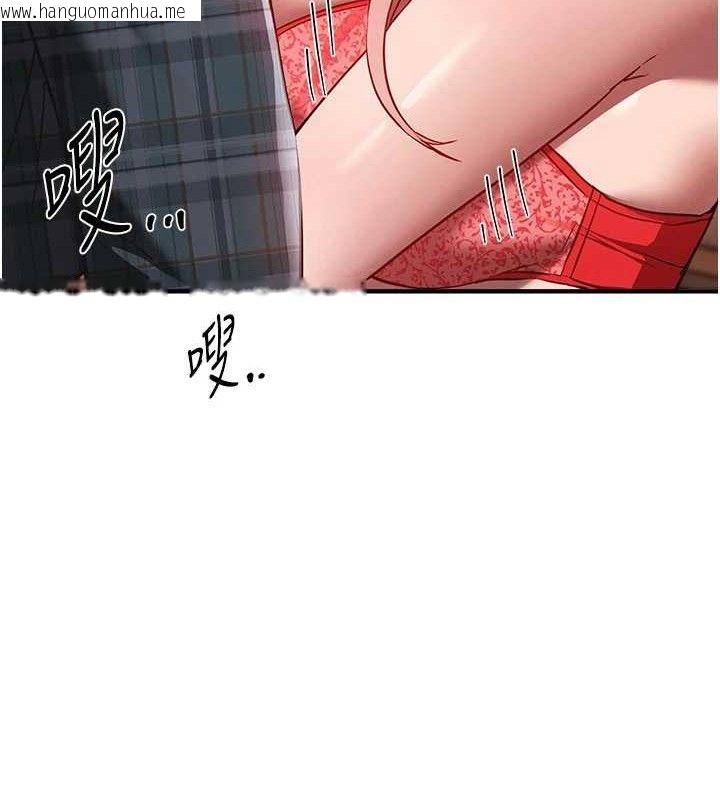 韩国漫画Beautiful-Days韩漫_Beautiful-Days-第46话-这学姐…还得好好调教啊在线免费阅读-韩国漫画-第67张图片