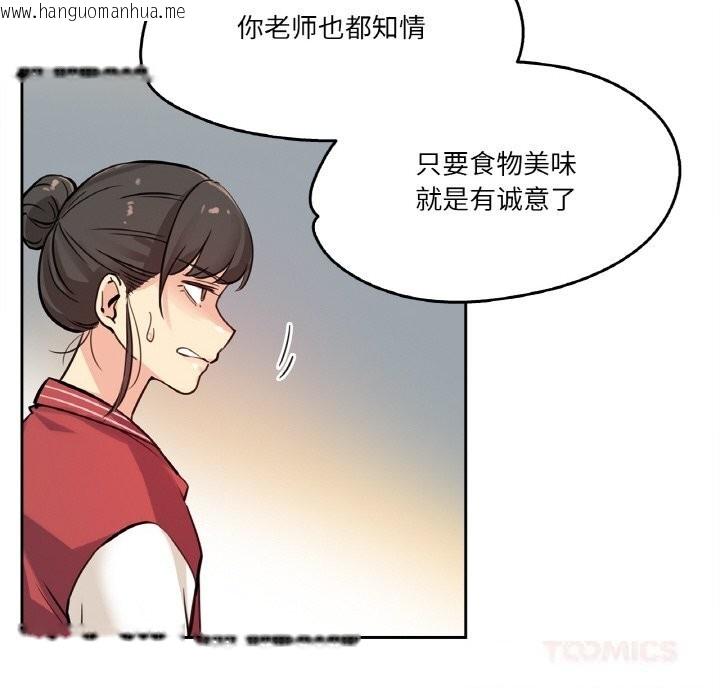韩国漫画爸爸也疯狂韩漫_爸爸也疯狂-第22话在线免费阅读-韩国漫画-第26张图片