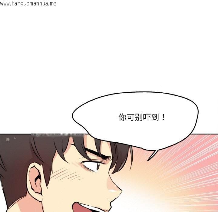 韩国漫画爸爸也疯狂韩漫_爸爸也疯狂-第22话在线免费阅读-韩国漫画-第55张图片