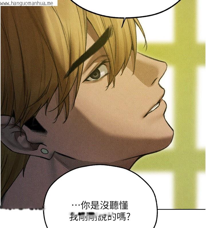 韩国漫画人妻猎人韩漫_人妻猎人-第95话-勇闯巨乳女王所在地在线免费阅读-韩国漫画-第166张图片