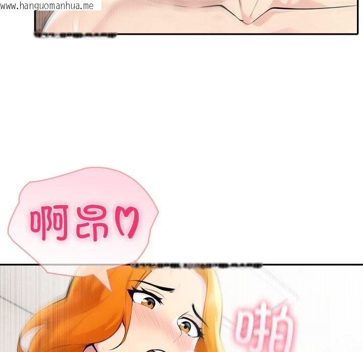 韩国漫画夫妇游戏韩漫_夫妇游戏-第40话在线免费阅读-韩国漫画-第85张图片