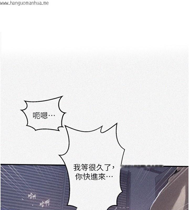韩国漫画秘密教学韩漫_秘密教学-第279话-她的舌头…好灵活在线免费阅读-韩国漫画-第1张图片