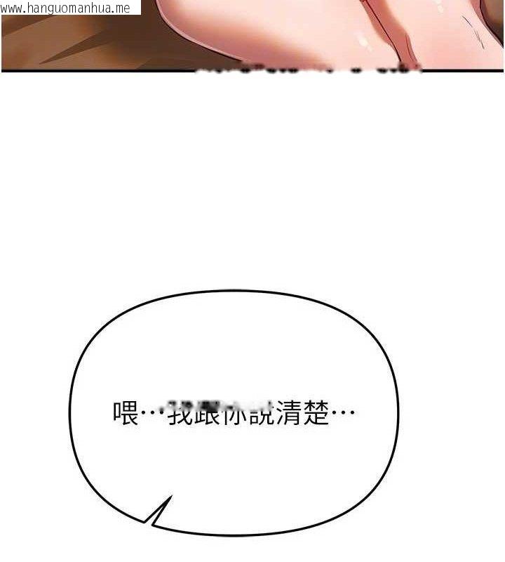 韩国漫画Beautiful-Days韩漫_Beautiful-Days-第46话-这学姐…还得好好调教啊在线免费阅读-韩国漫画-第29张图片