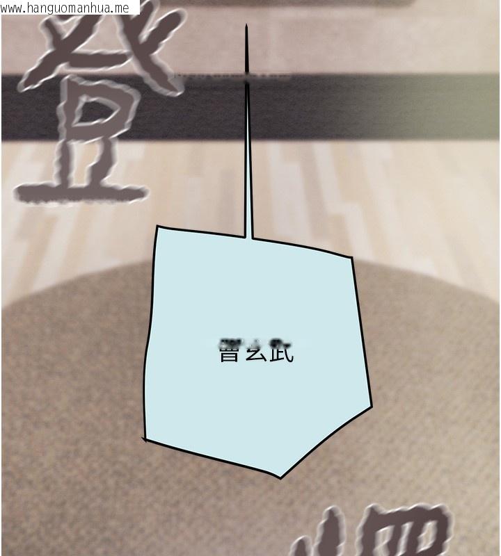 韩国漫画掠夺行动韩漫_掠夺行动-第68话-复仇就从母女丼开始在线免费阅读-韩国漫画-第81张图片